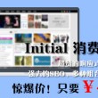 正版49图库苹果手机下载